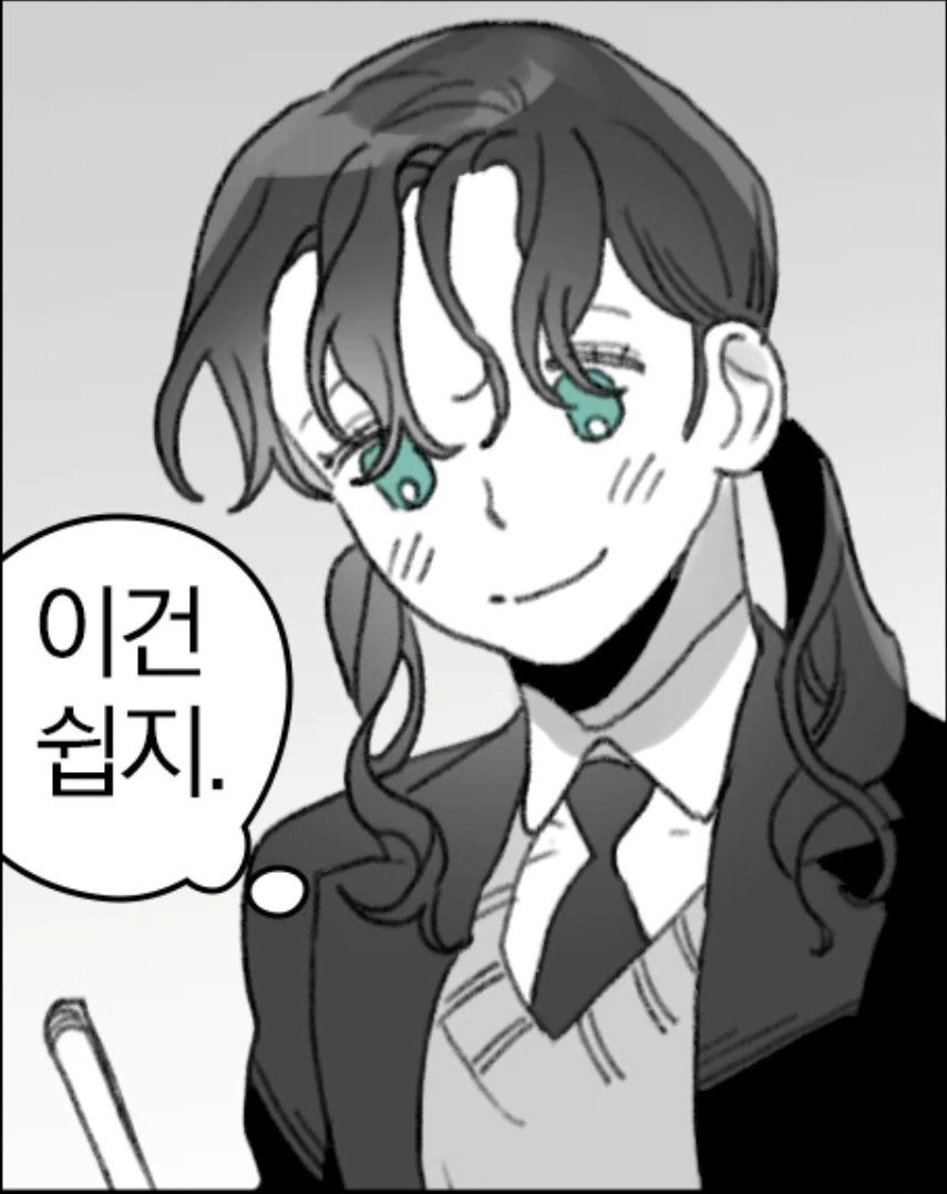 MUNDY_DAEPA's tweet photo. 쉽습니다 쉽고요 쉬웠습니다 ♬ https://t.co/CkUEHfnwnY