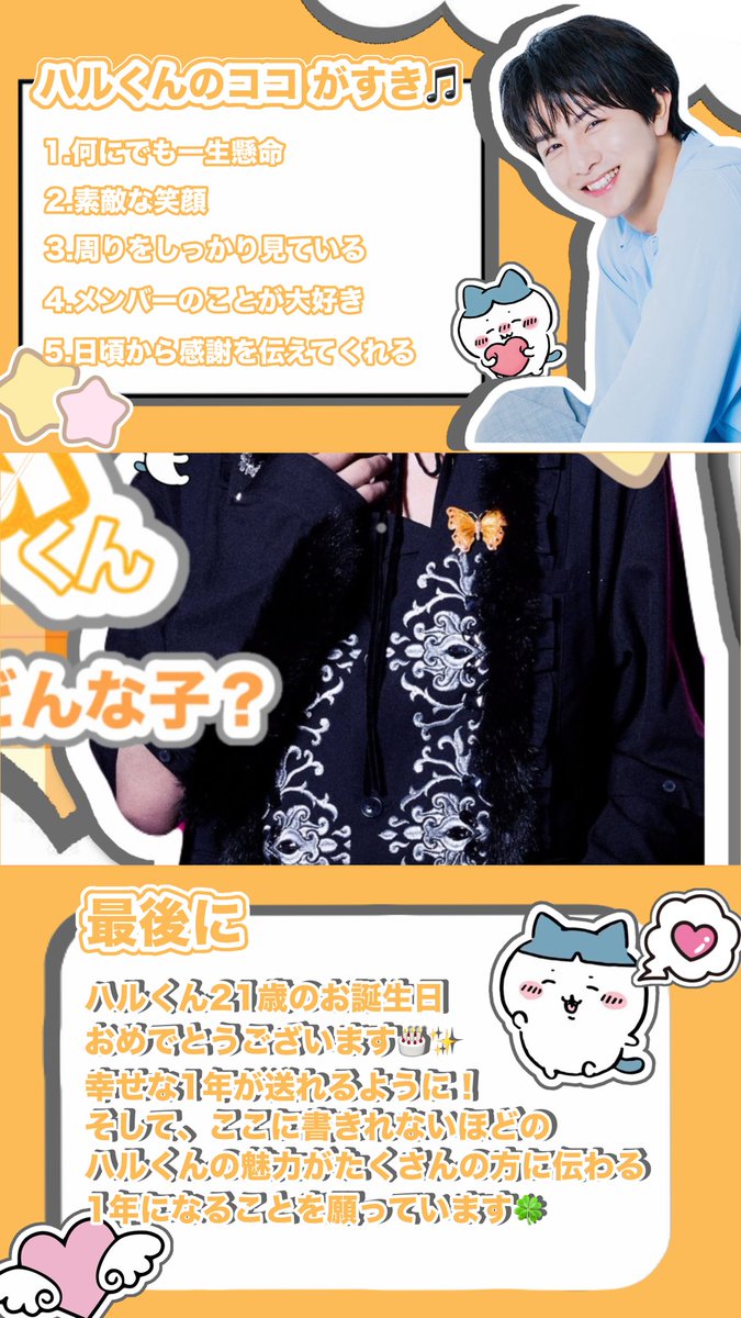 すずの♪ tweet media