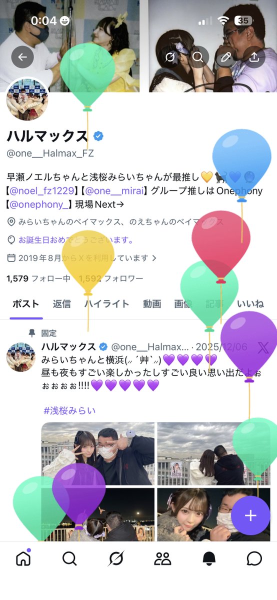 ハルマックス tweet media