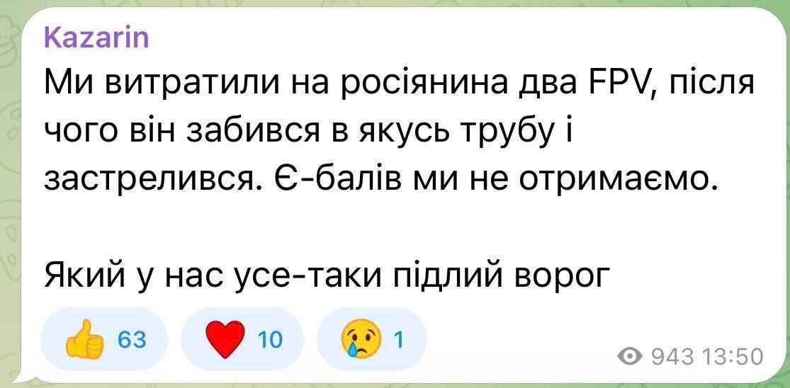 Жесть 🇫🇷 tweet media