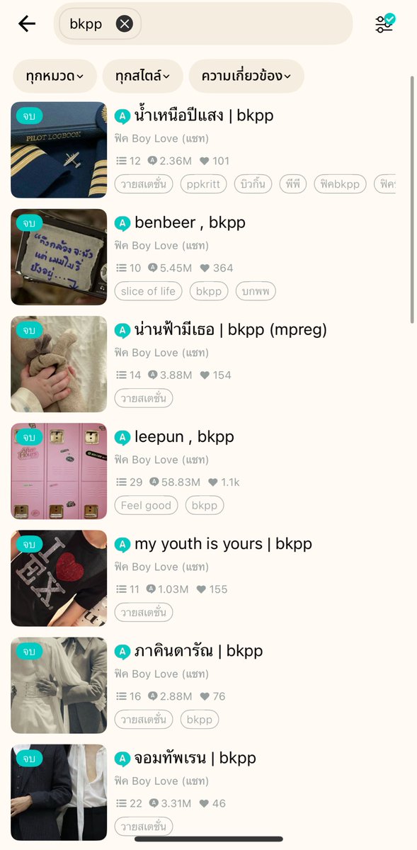 bbiwguide tweet media