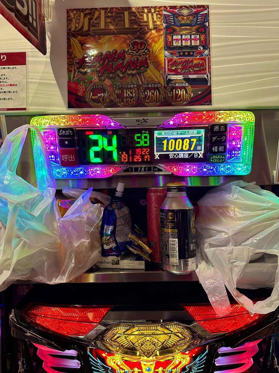 萬(まん) tweet media