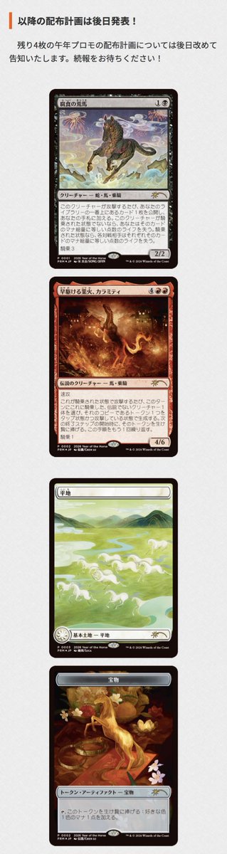 スロカス平社員＠4/14貴族会 tweet media