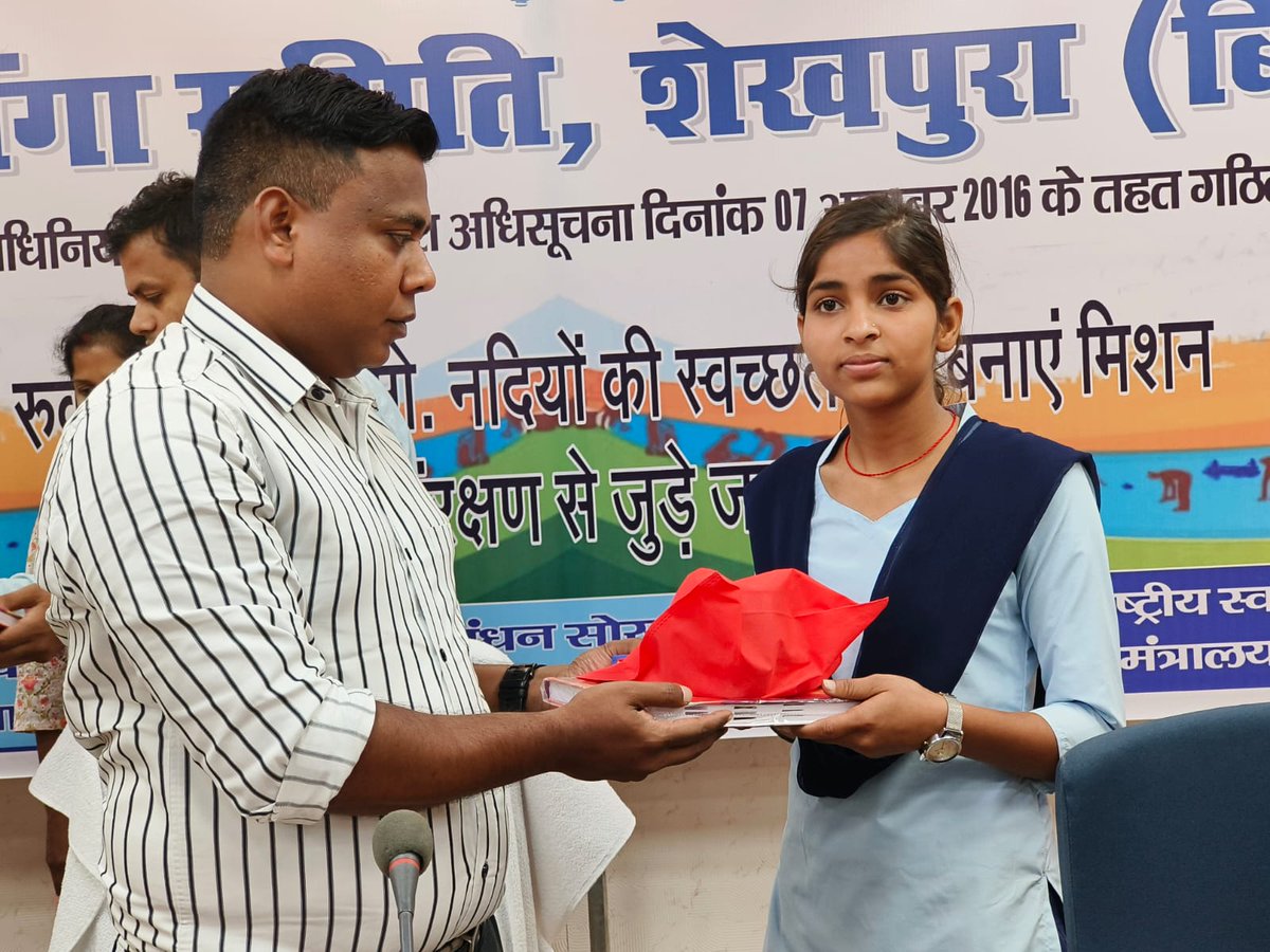 जिला प्रशासन शेखपुरा tweet media