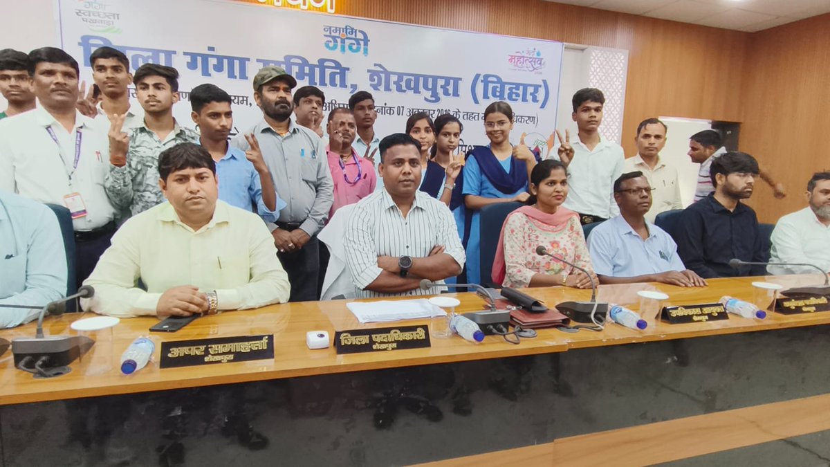 जिला प्रशासन शेखपुरा tweet media