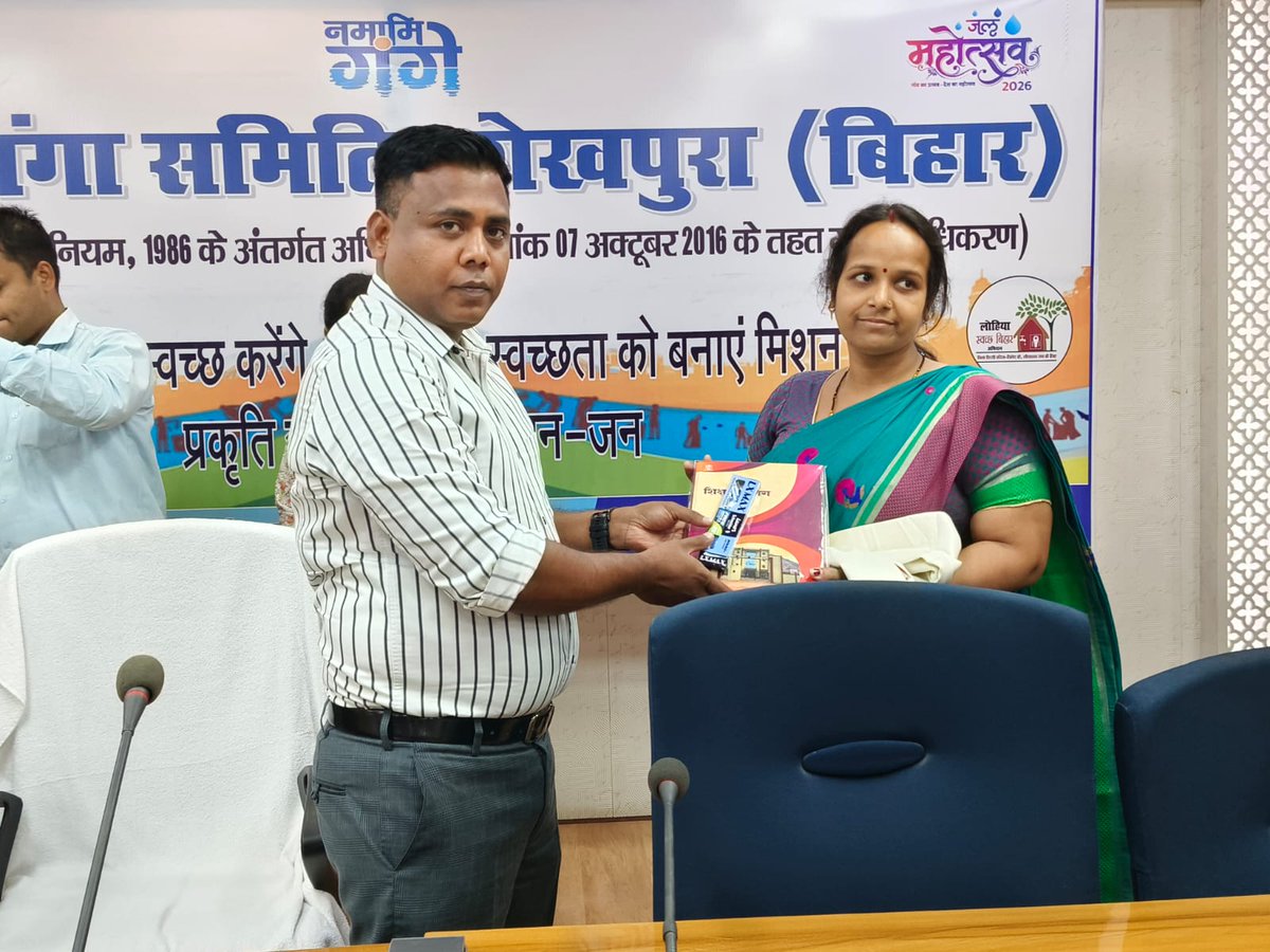 जिला प्रशासन शेखपुरा tweet media