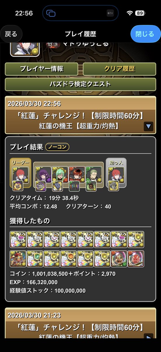 ゆうこる tweet media