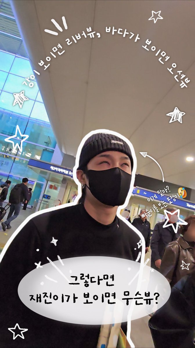 재진업고튀어 tweet media