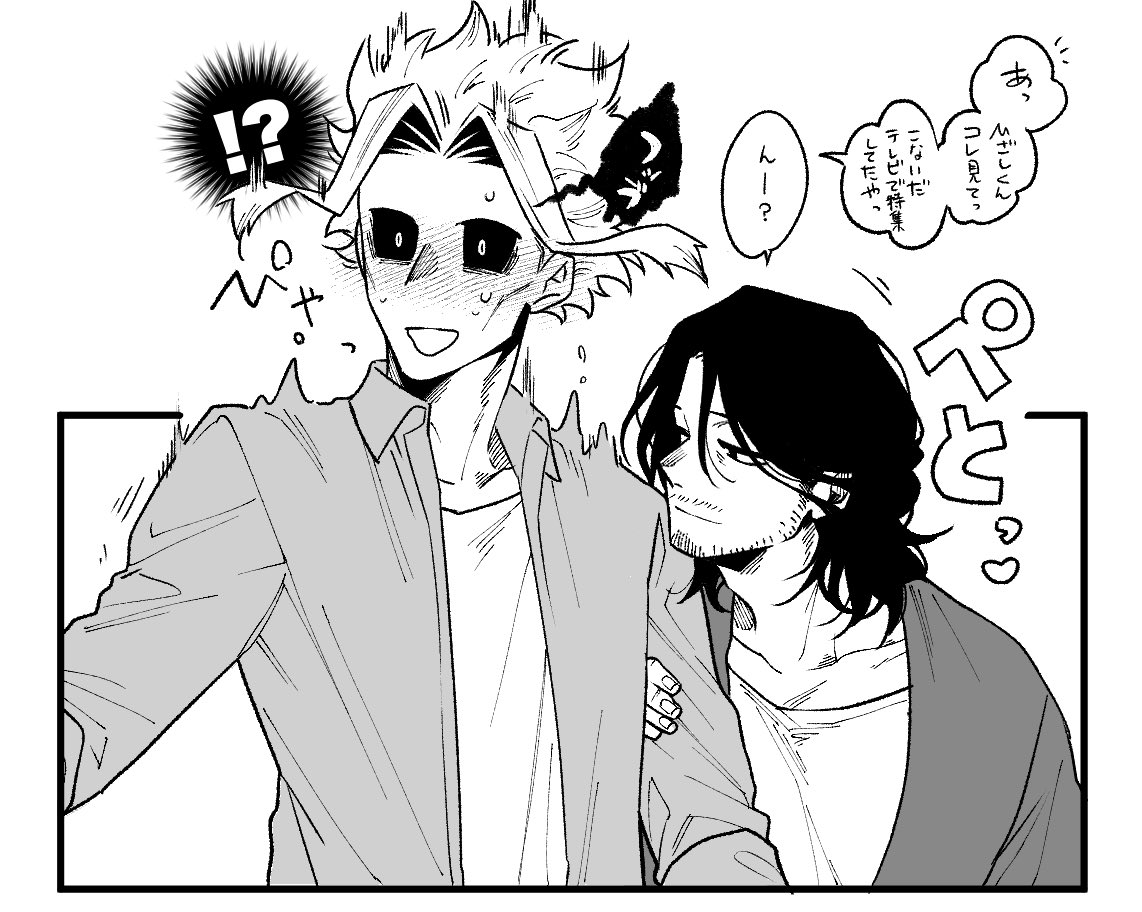 びる_亀足進捗の原稿中⚪️🟡⚪️ tweet media