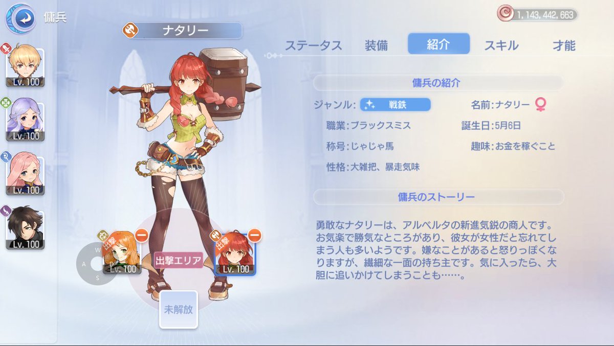 ほんろにいれぇ tweet media