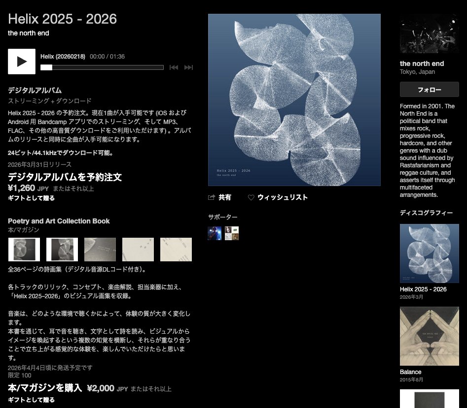 KAZUTOSHI EGUCHI ( FeLid / the north end ) tweet media