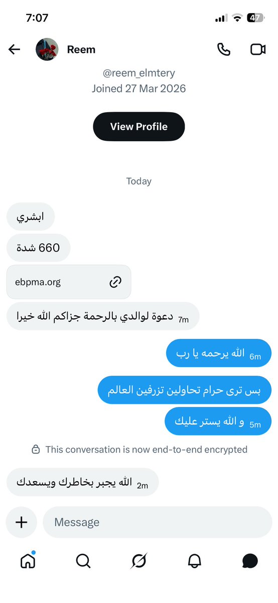 دانه 🐥 Dana 💛 l tweet media