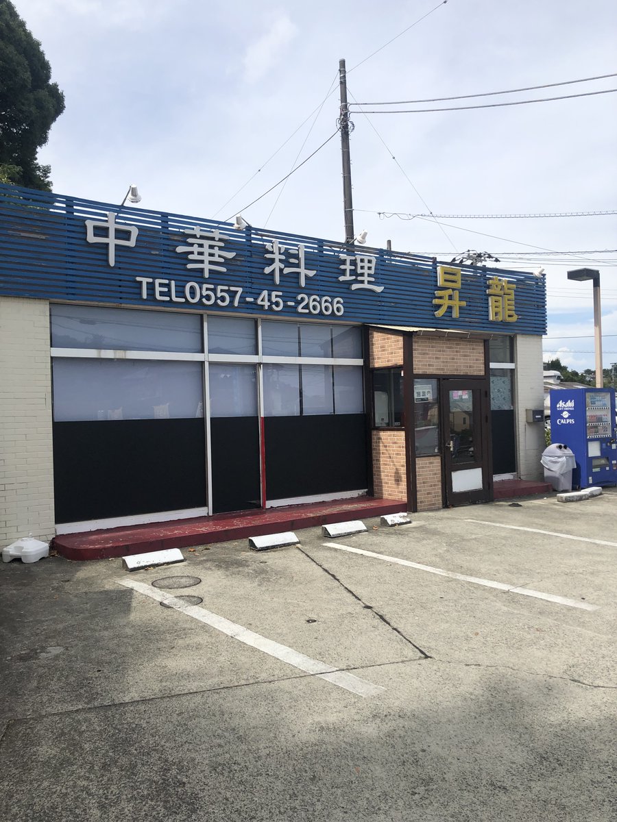 ABC伊東吉田店【パチンコ&スロット】 tweet media