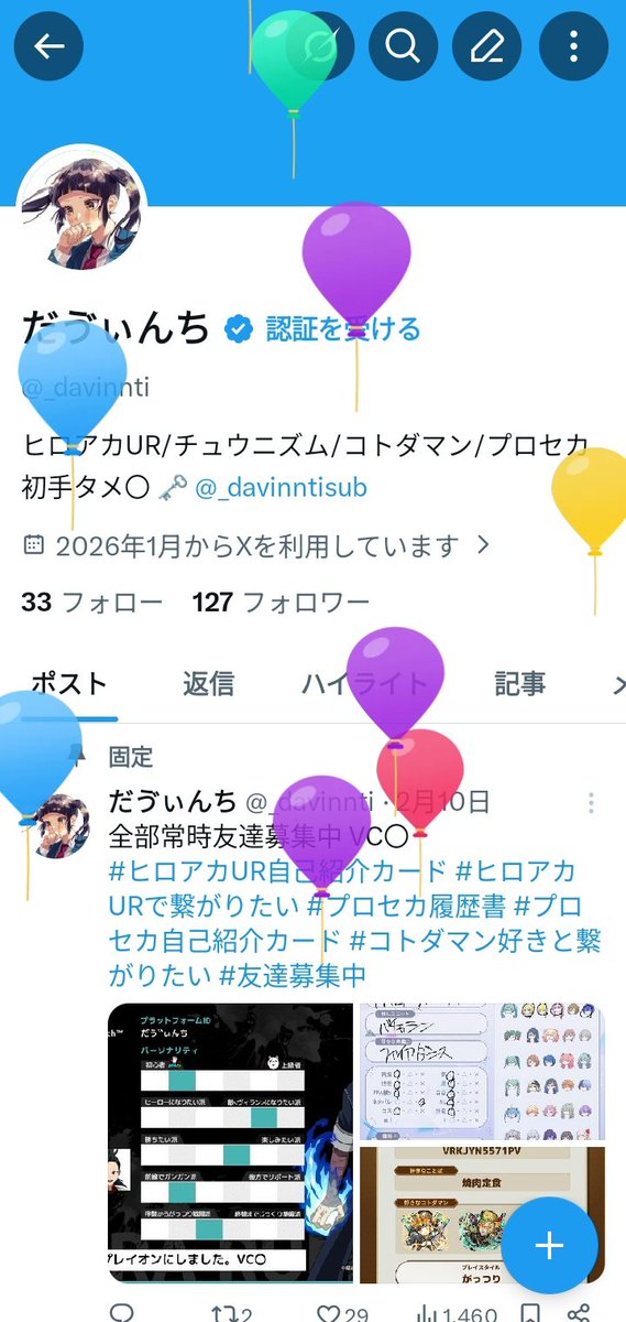 だゔぃんち tweet media