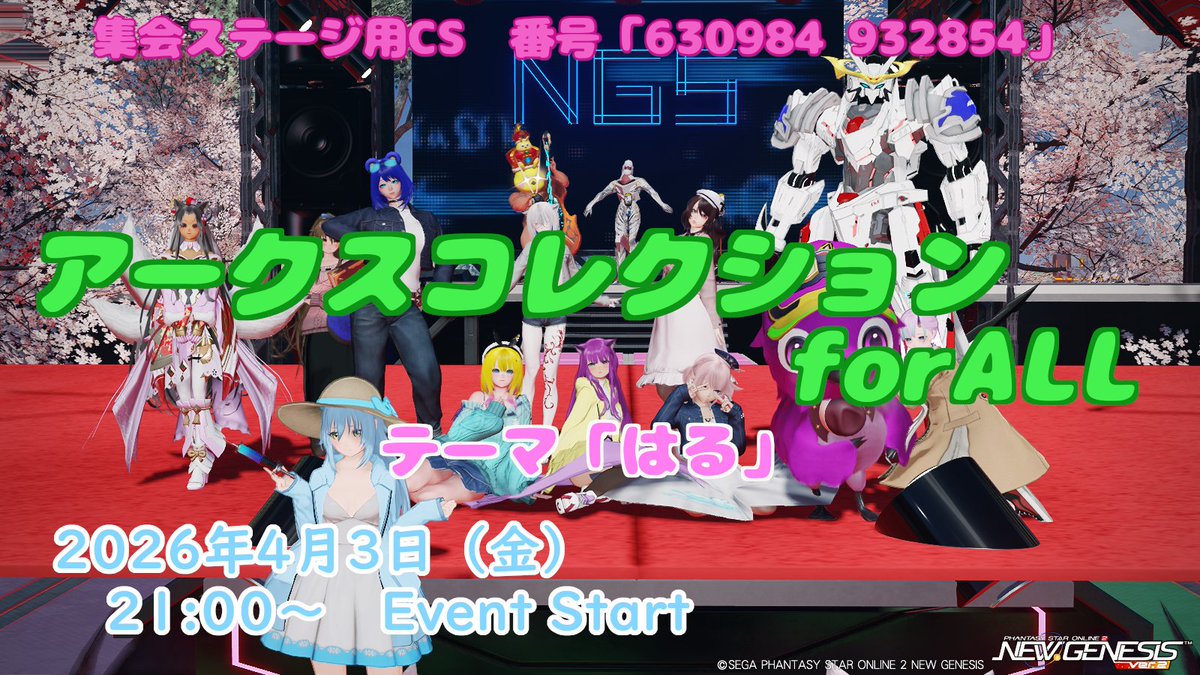 Yukime ch.弐識 雪雨☆水と氷の魔導士系Vtuber tweet media