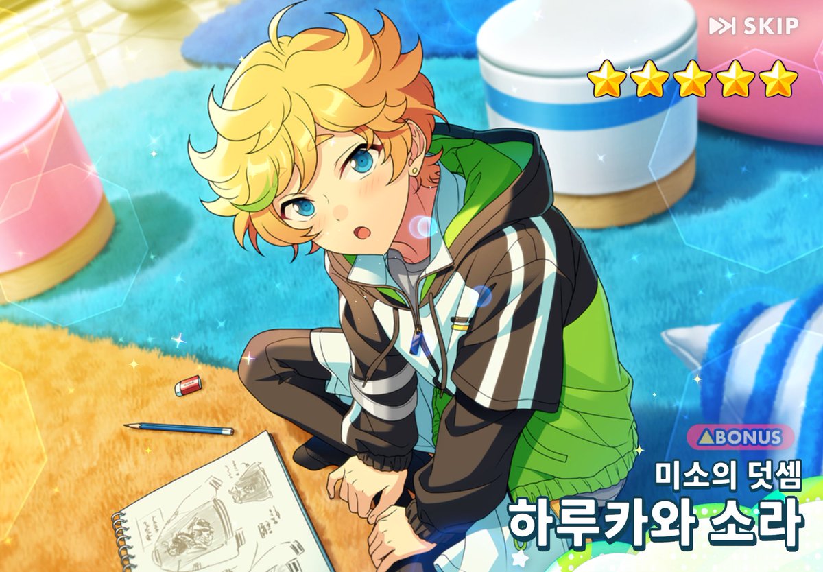 아에스야 tweet media