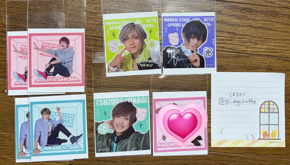 はるか✿ tweet media