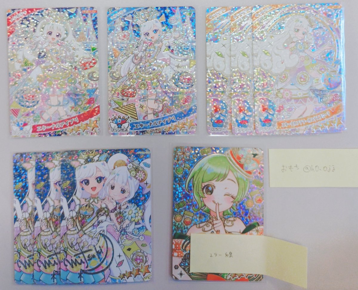 おもち@取引垢 tweet media