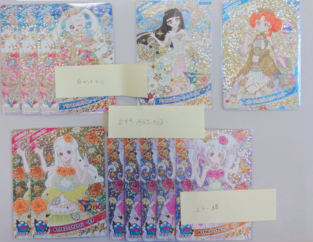 おもち@取引垢 tweet media