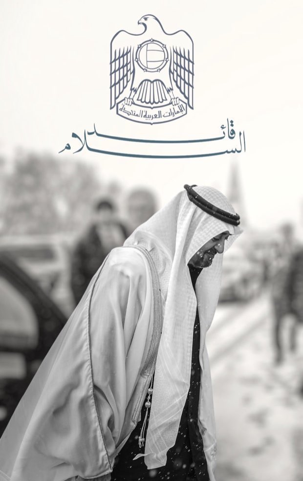 ↸ *بوحميد ↸* 🇦🇪..🤍 tweet media