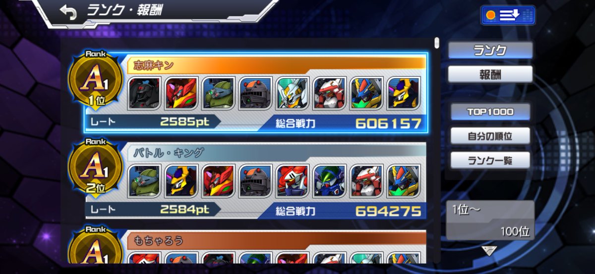 志麻キン🪐💫🌲 tweet media