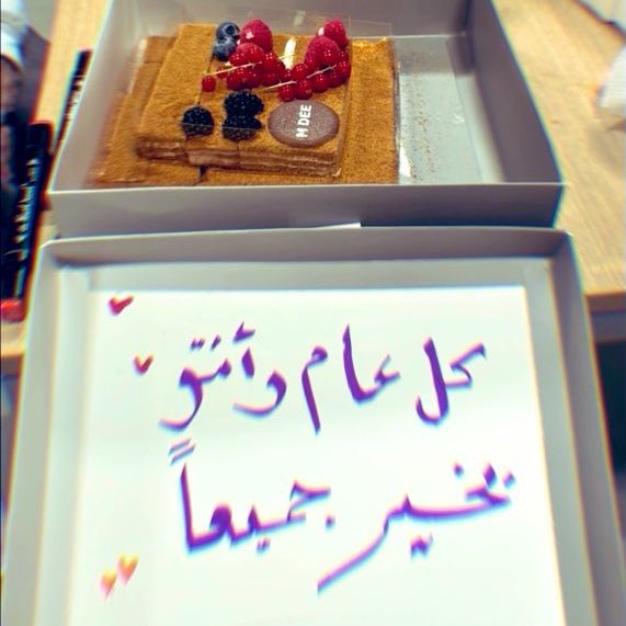 شادن tweet media