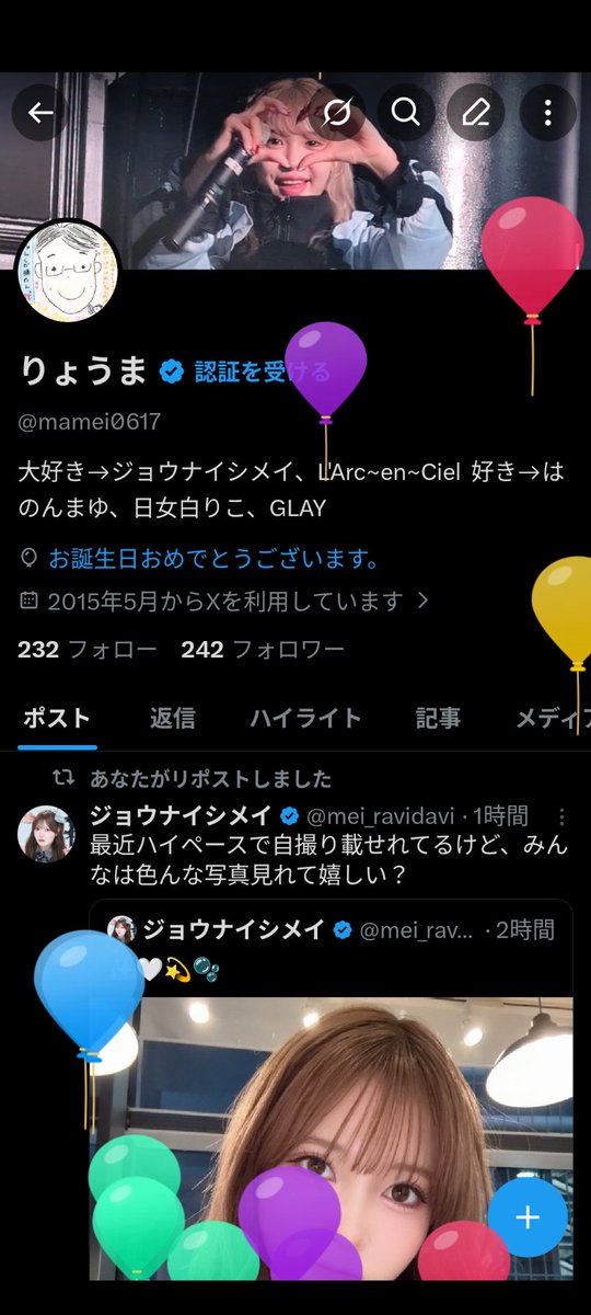 りょうま tweet media