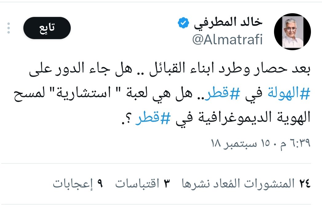 Ali Sangar tweet media