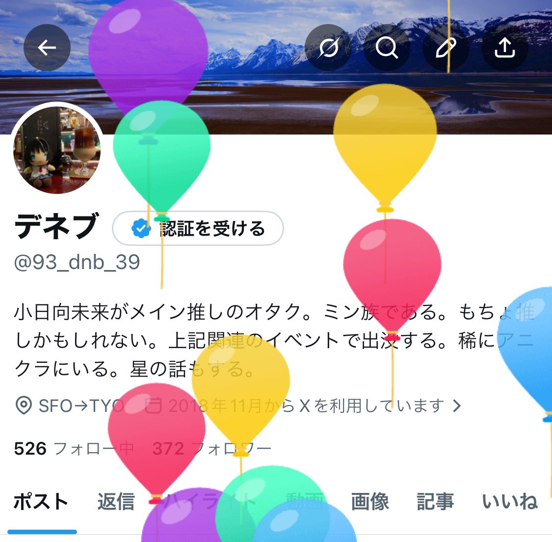 デネブ tweet media