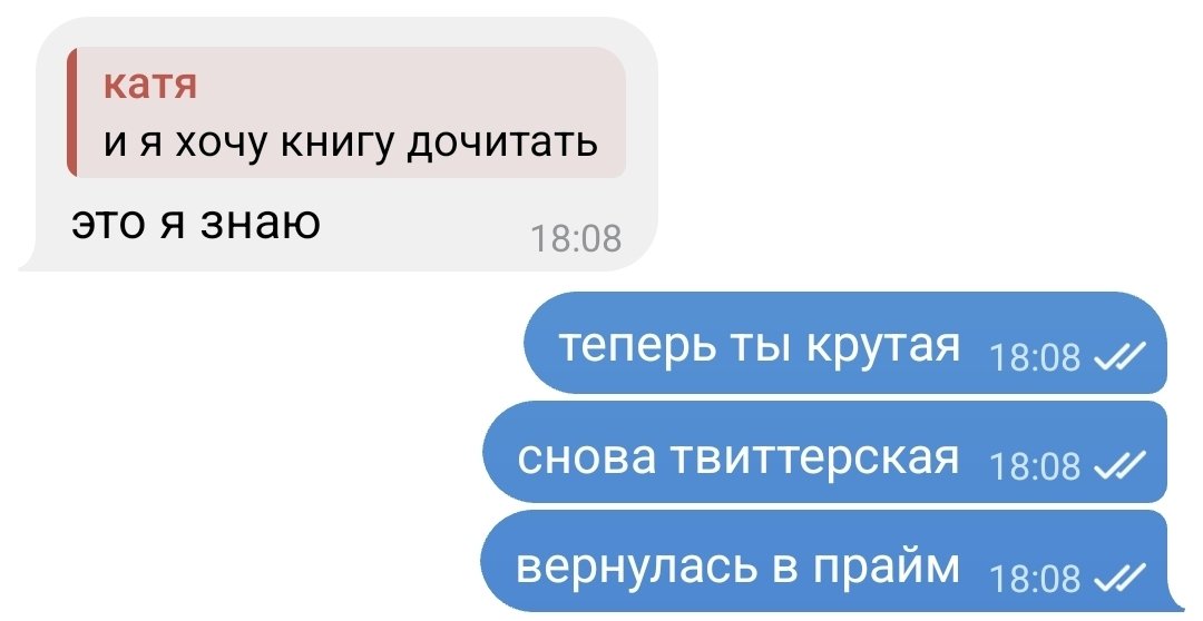 катя девочка-соседка tweet media