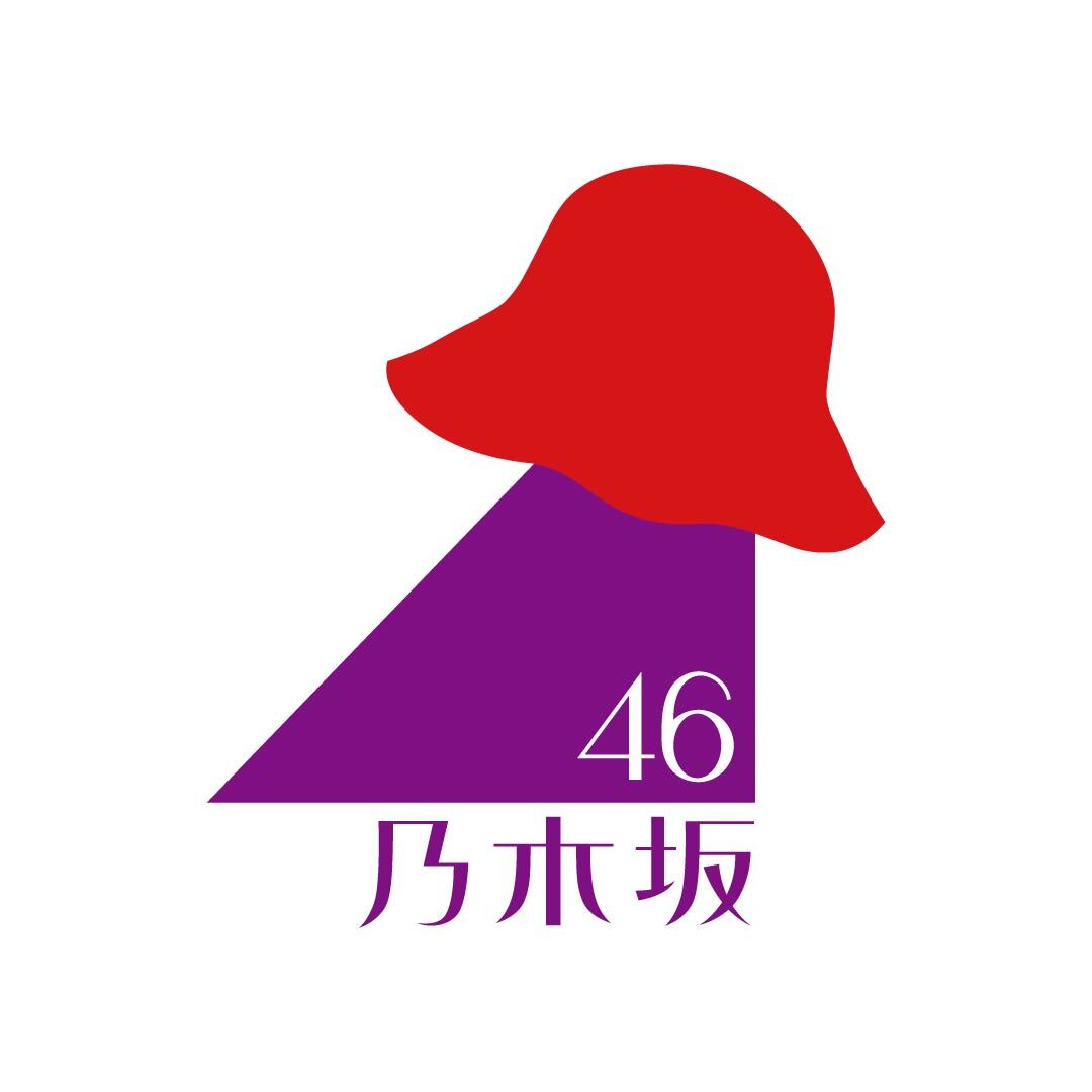 乃木坂46 tweet media
