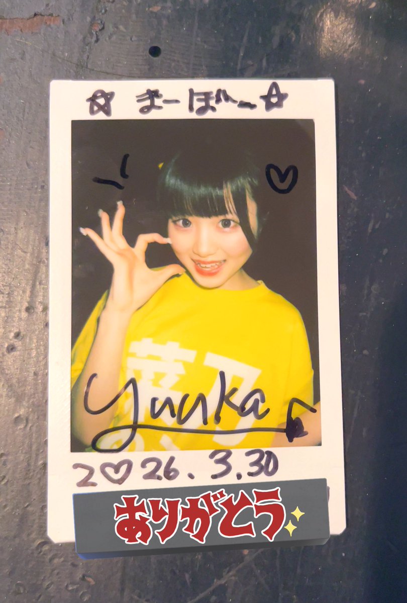 まーぼー@ましゅまろちゃん tweet media