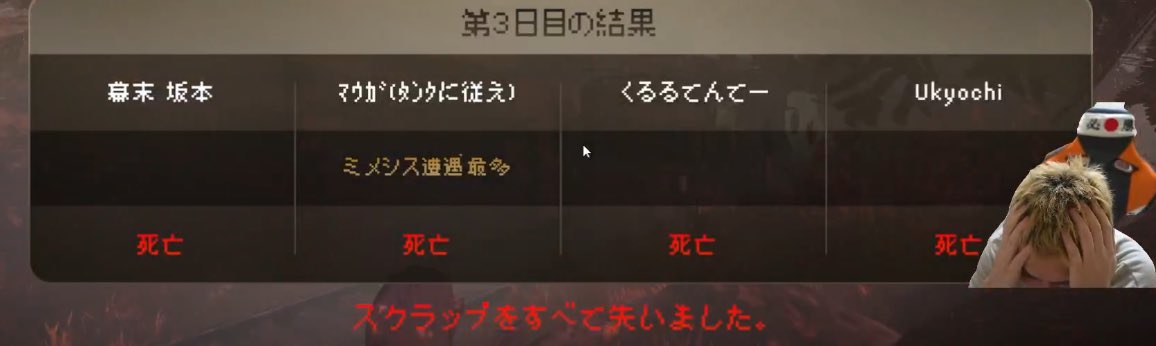 だっっ...！ tweet media