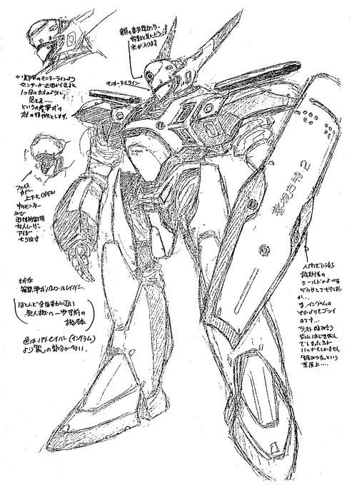もうちょっとだけ続くんじゃよ、な #パトレイバー の話題と言う事で出渕先生による零式のラフ稿を。 
デザイン的には決定稿のものとかなり近いですが「長身っぽさ」が薄い感じかなぁ、と。
あとは白黒の塗分けが違う感じでありますな。

しかし「対人レーザーアイ」とは何ぞや…😅
#出渕裕 
