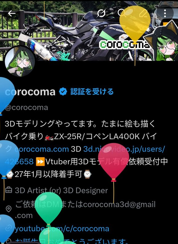 corocoma tweet media