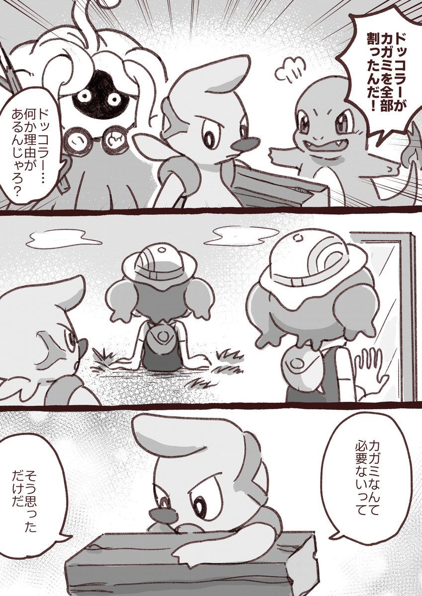 ほんま tweet media