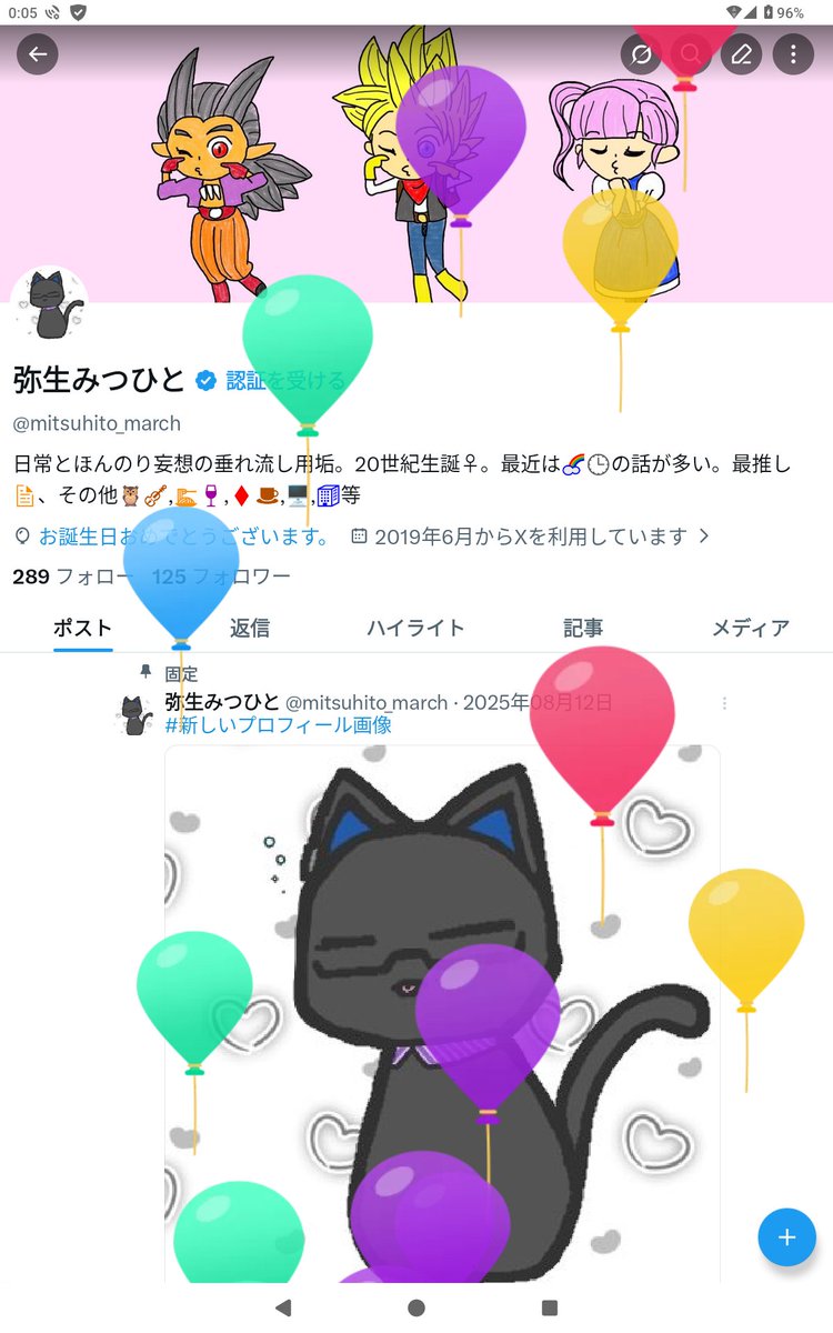 弥生みつひと tweet media