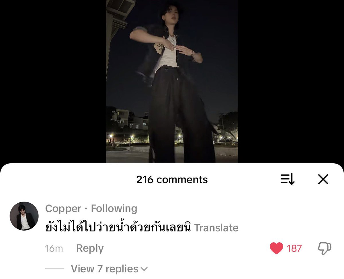 🪥🐼 tweet media