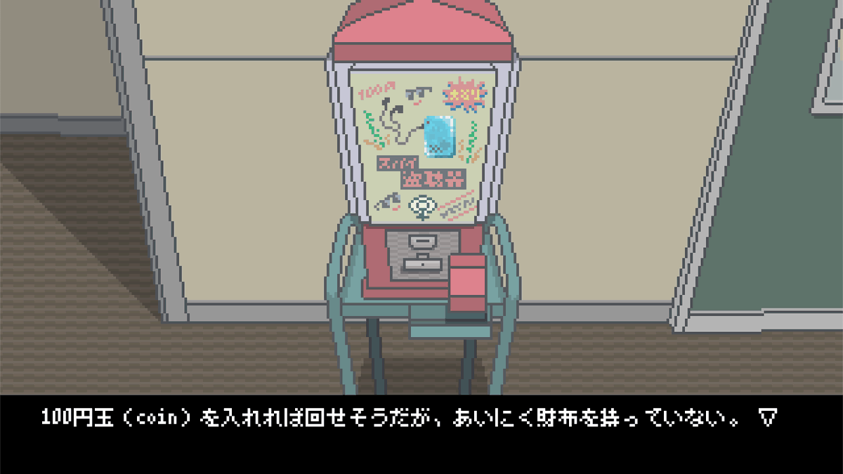 nejidotgames's tweet photo. #ゲーム制作フォトビひろば
【タイトル】駅前のカフカ
【ジャンル】コマンド入力式ADV https://t.co/sspRMjh9vH