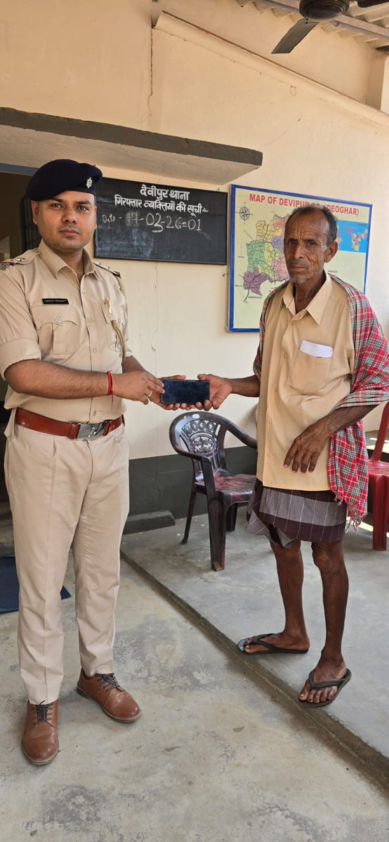 Deoghar Police tweet media