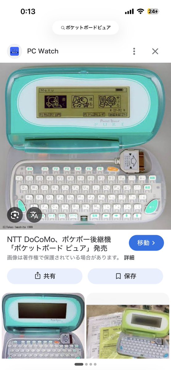 まれやん tweet media