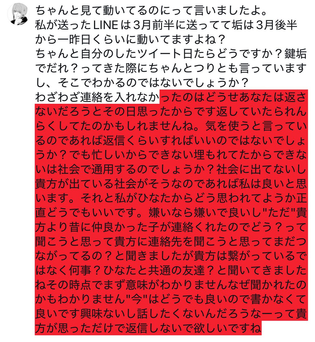 垢変えます tweet media
