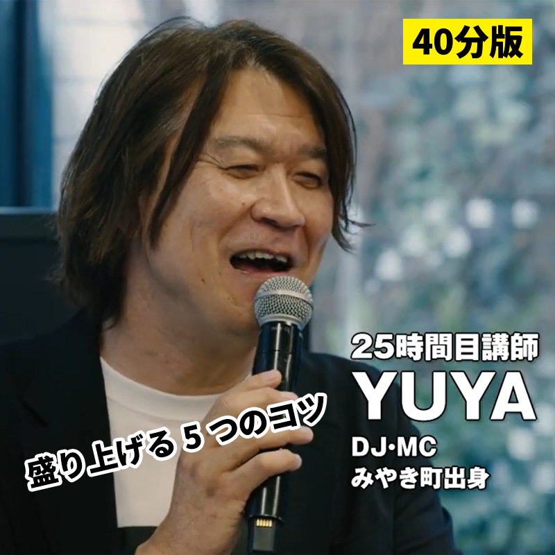 弘道館２ tweet media