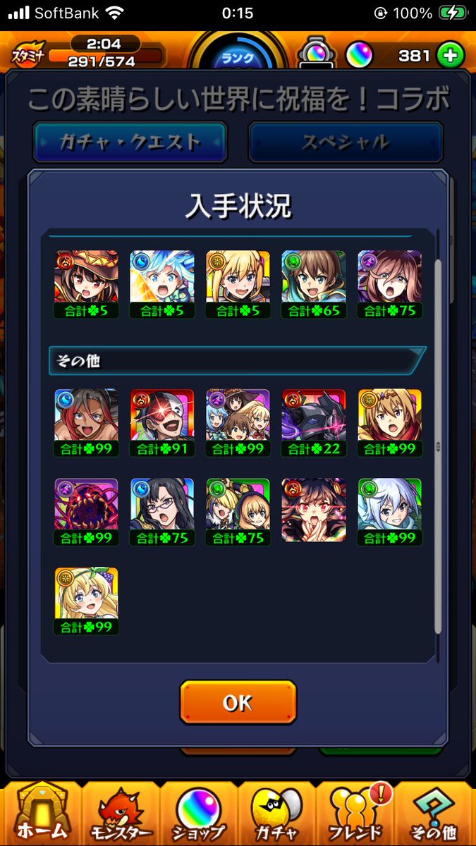 偽りの影 零無 tweet media