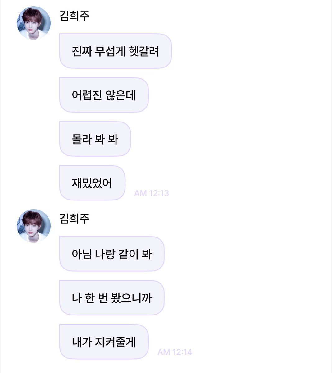 쥬얌 tweet media