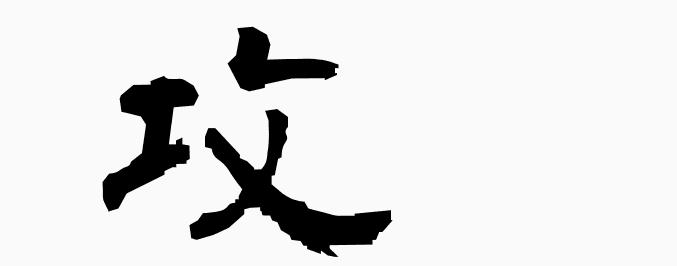 wakei tona tweet media