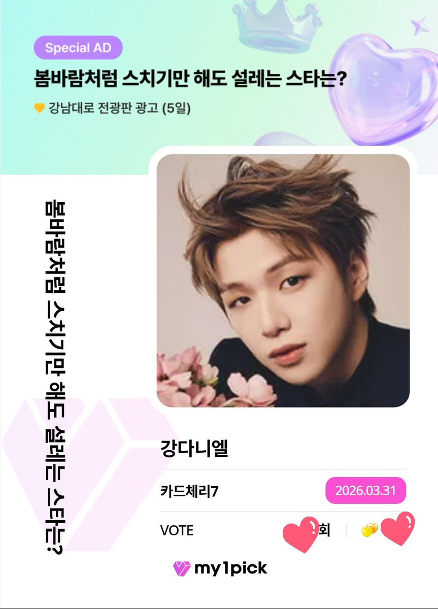 루피오짱귀여워💖FLOWD1기💖 tweet media