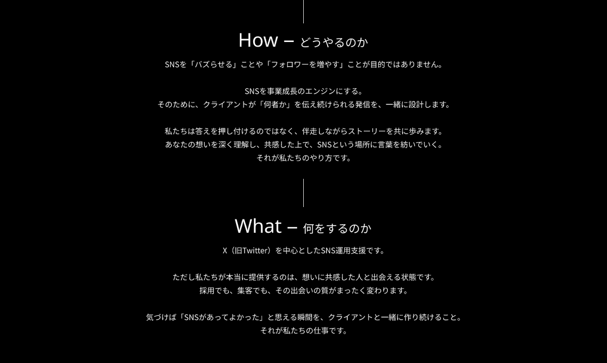 せら課長 tweet media