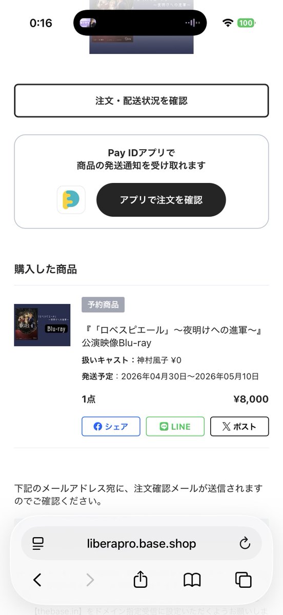 のらまに tweet media