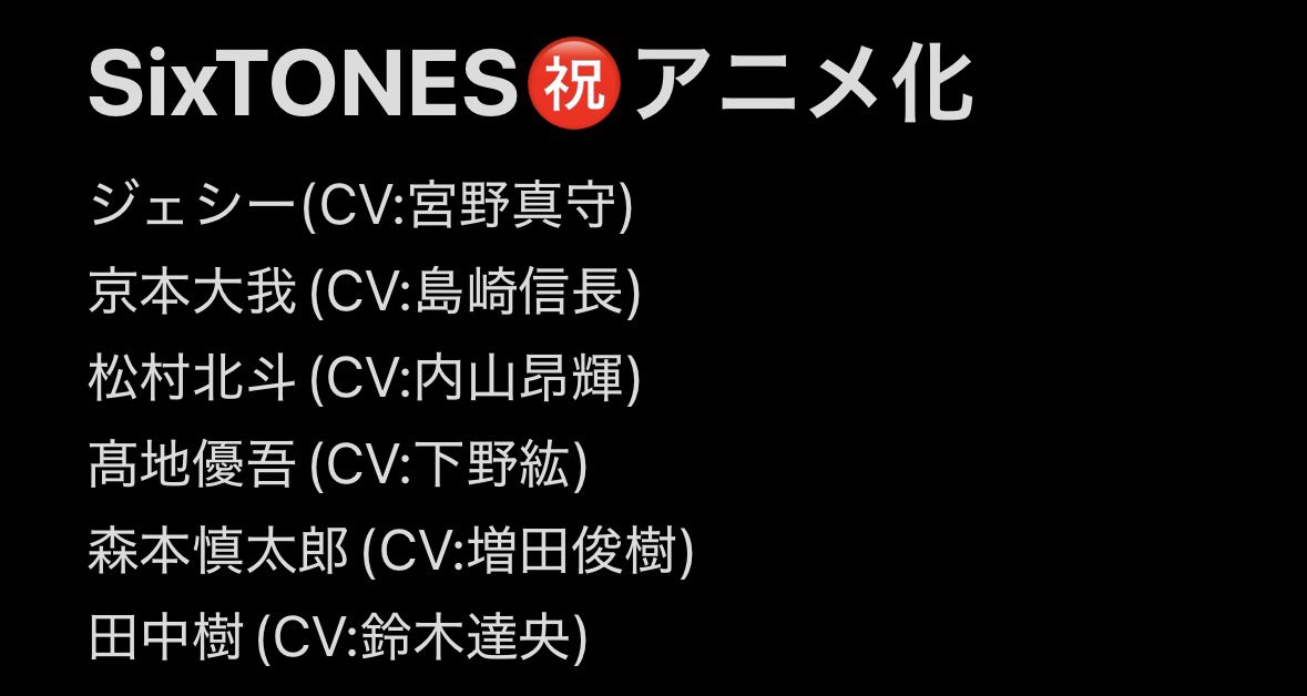 ましそいちゃん tweet media